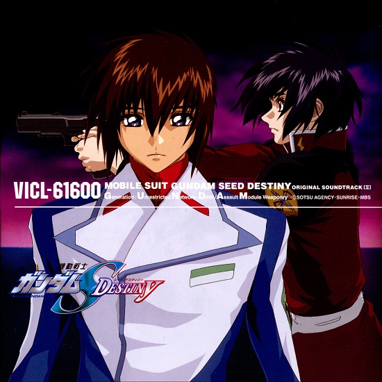 Mobile Suit Gundam Seed Destiny Original Soundtrack [II]